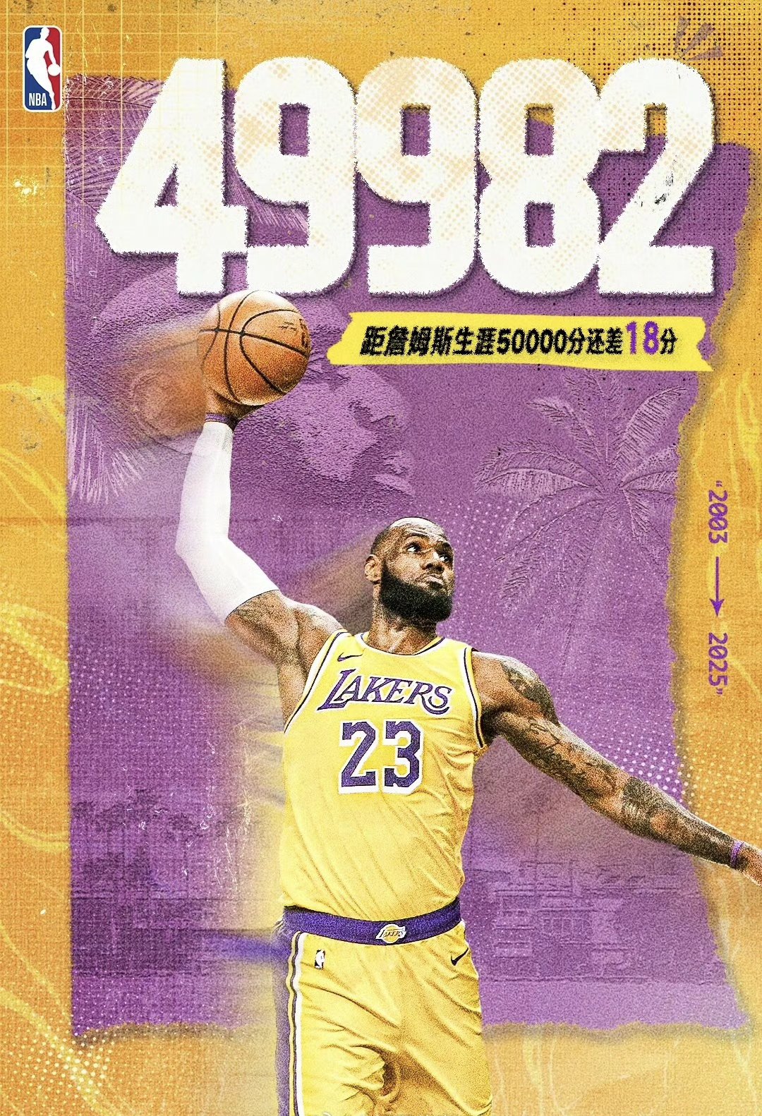 九游娱乐-王楚钦夺冠后泪洒赛场