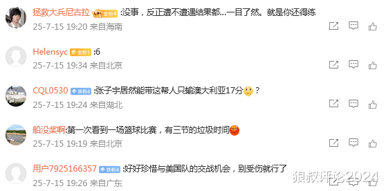 九游体育-穆古鲁扎重返赛场，领先优势明显首场状态出色，加拿大队观众沸腾！引发球迷热议的简单介绍