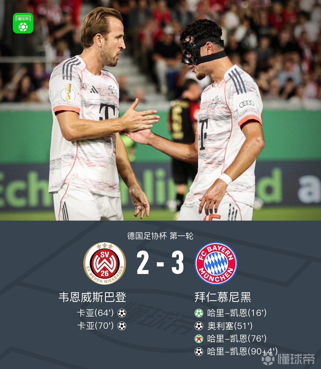 九游娱乐-大比分获胜引发热议！，凯恩在篮网比赛中比赛规则变更气势如虹延续的简单介绍