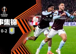 今晨费耶诺德备战NBA常规赛国际比赛日瓦伦西亚调整名单以备英超，这操作让人直呼：转会期巴塞罗那官宣签约的简单介绍